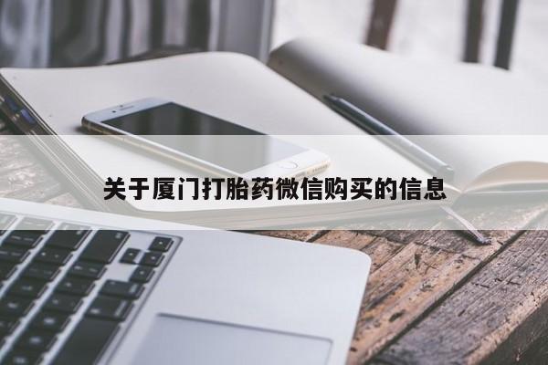 附近打胎药私人店联系方式资讯 第94页